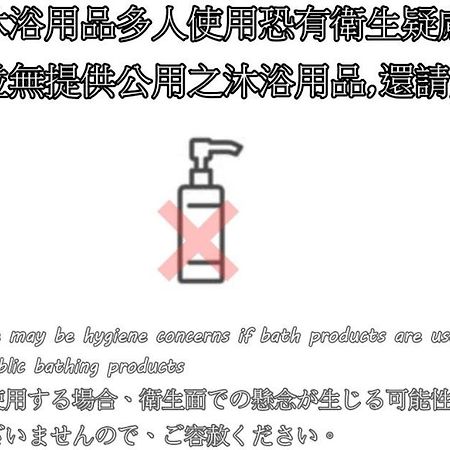 礁溪溫泉旅館 外观 照片