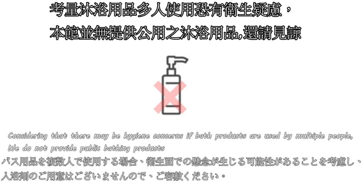 礁溪溫泉旅館 外观 照片