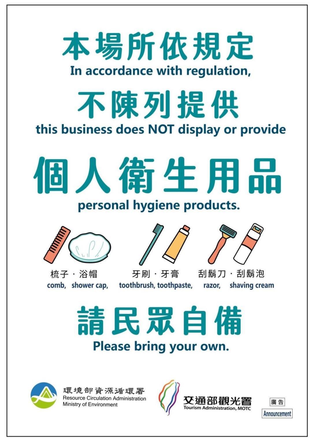 礁溪溫泉旅館 外观 照片