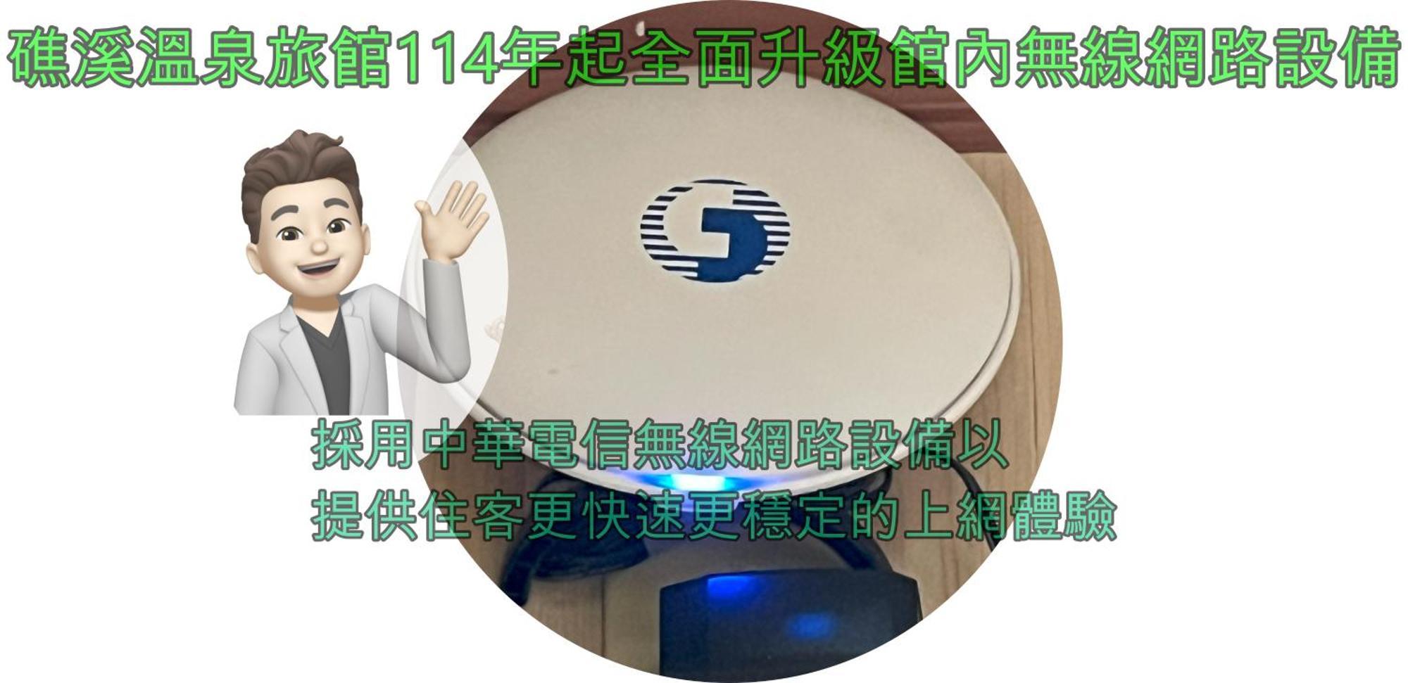 礁溪溫泉旅館 外观 照片